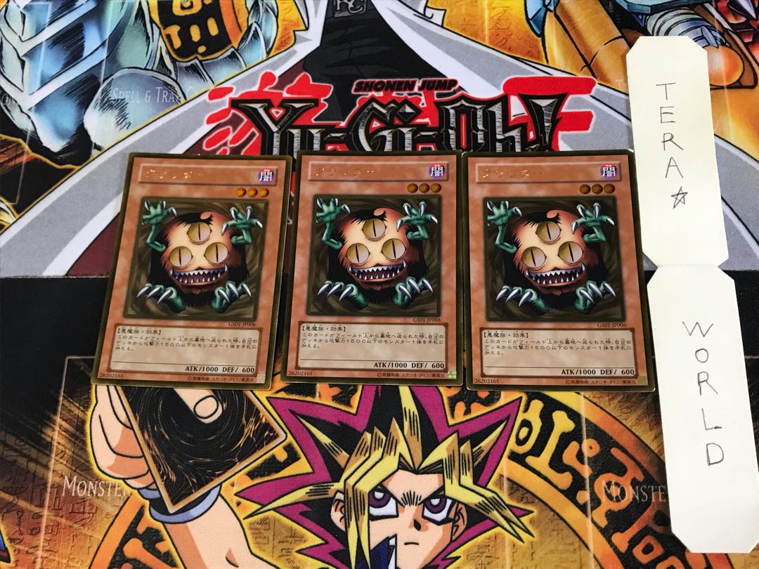 クリッター GS01 4 ゴールド 3枚セット てら