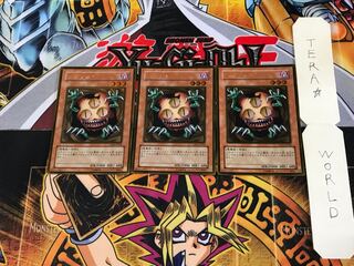 クリッター GS01 5 ゴールド 3枚セット てら