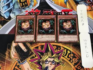 クリッター GDB1 2 ゴールド 3枚セット てら