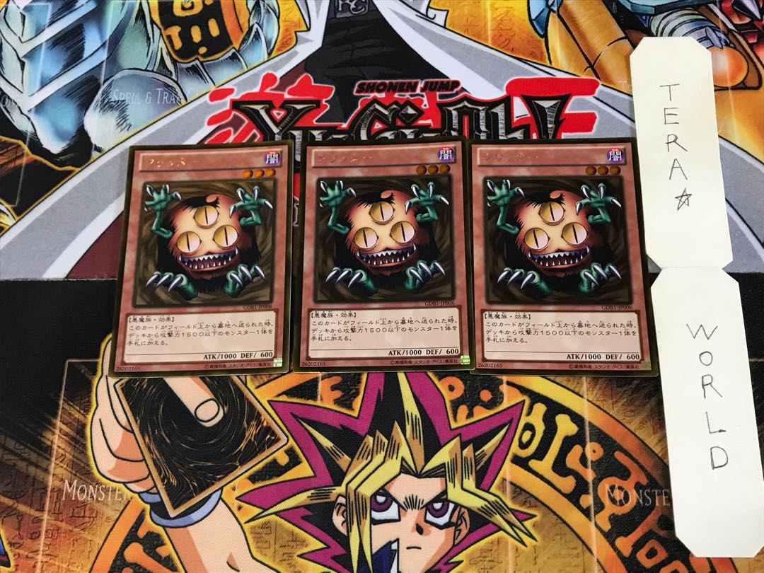 クリッター GDB1 3 ゴールド 3枚セット てら