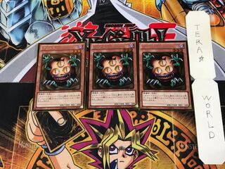 クリッター GDB1 3 ゴールド 3枚セット てら