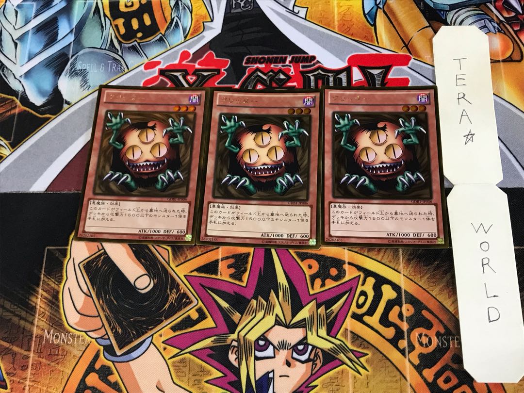 クリッター GDB1 4 ゴールド 3枚セット てら