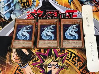 サイバー・ドラゴン GS01 2 ゴールド 3枚セット てら