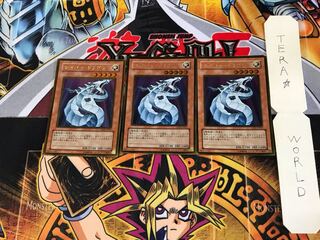 サイバー・ドラゴン GS01 3 ゴールド 3枚セット てら