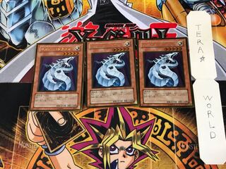 Cyber Dragon GS01 4 Gold Set of 3 Tera