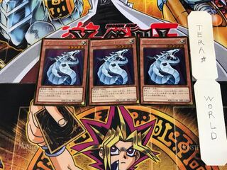 サイバー・ドラゴン GDB1 3 ゴールド 3枚セット てら