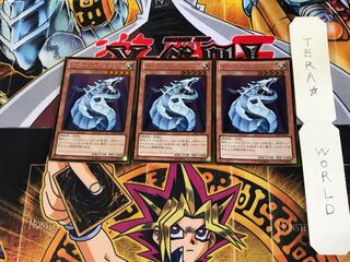 サイバー・ドラゴン GDB1 4 ゴールド 3枚セット てら