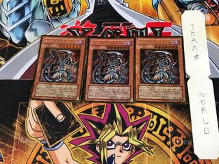 Dark Armed Dragon GS02 5 Gold Set of 3 Tera