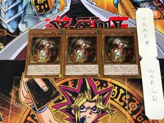 トリオンの蟲惑魔 GP16 4 ゴールド 3枚セット てら