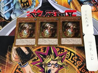 トリオンの蟲惑魔 GP16 5 ゴールド 3枚セット てら