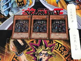 Exiled Force GS02 1 Gold, set of 3 Tera