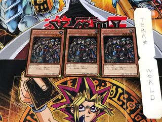 ならず者傭兵部隊 GDB1 1 ゴールド 3枚セット てら