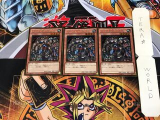 ならず者傭兵部隊 GDB1 2 ゴールド 3枚セット てら