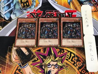 Exiled Force GDB1 5 Gold Set of 3 Tera