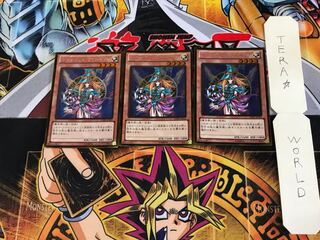 Magician's Valkyria GDB1 1 Gold Set of 3 Tera.