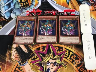 Magician's Valkyria GDB1 4 Gold Set of 3 Tera