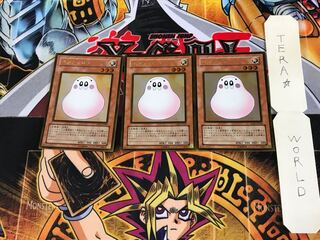 マシュマロン GS01 3 ゴールド 3枚セット てら