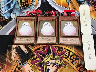 マシュマロン GDB1 2 ゴールド 3枚セット てら