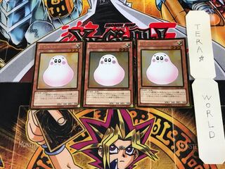 マシュマロン GDB1 3 ゴールド 3枚セット てら