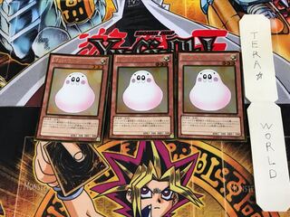 マシュマロン GDB1 4 ゴールド 3枚セット てら