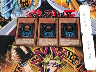 メタモルポット GS02 1 ゴールド 3枚セット てら