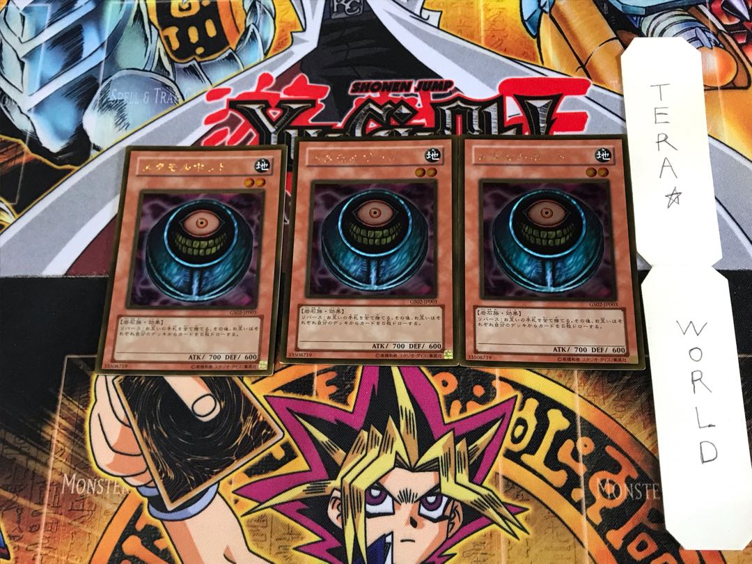 メタモルポット GS02 2 ゴールド 3枚セット てら