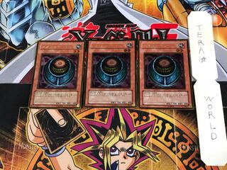 メタモルポット GS02 3 ゴールド 3枚セット てら