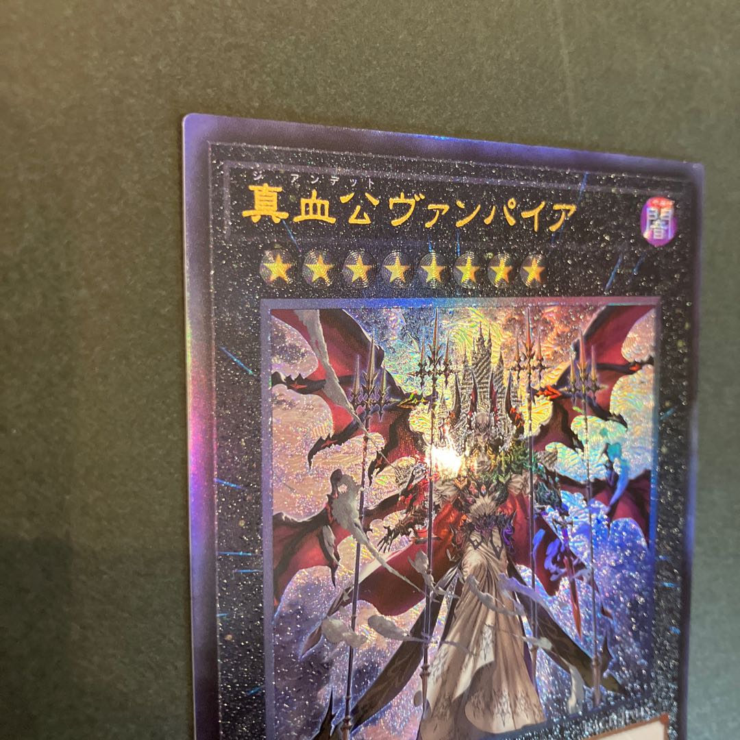 True Blood Lord Vampire Ultimate Rare JP045