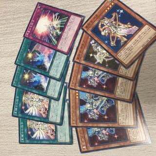 Yu-Gi-Oh! Star Factor Altair Set