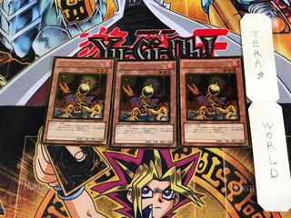 ローンファイア・ブロッサム GS04 1 ゴールド 3枚セット てら