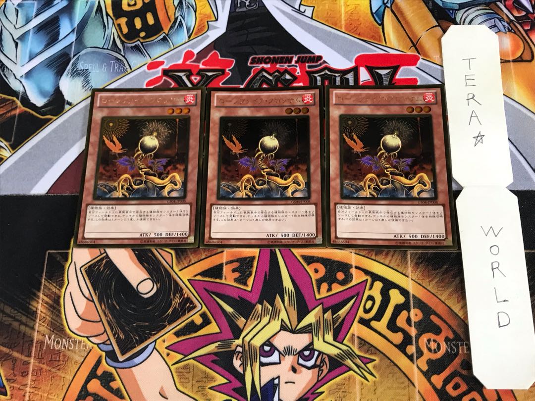 ローンファイア・ブロッサム GS04 3 ゴールド 3枚セット てら