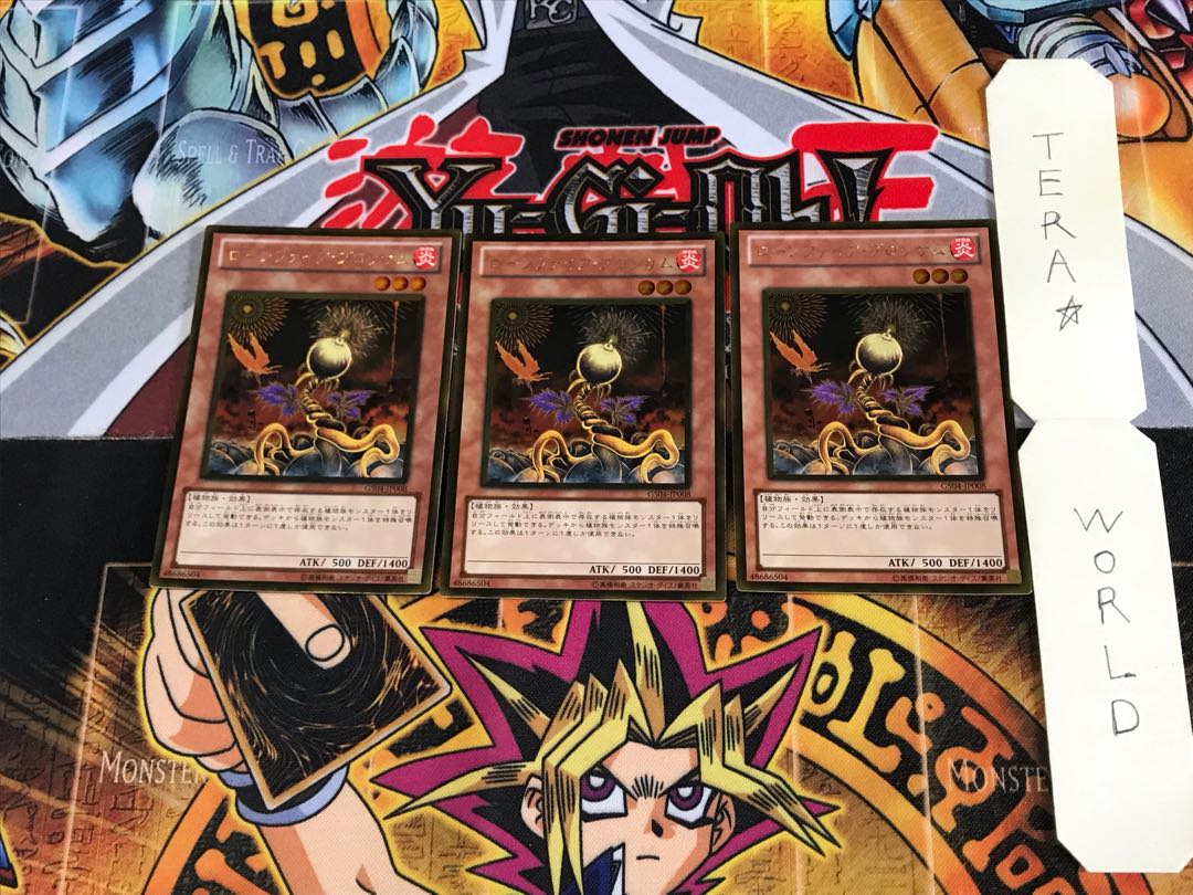 ローンファイア・ブロッサム GS04 4 ゴールド 3枚セット てら