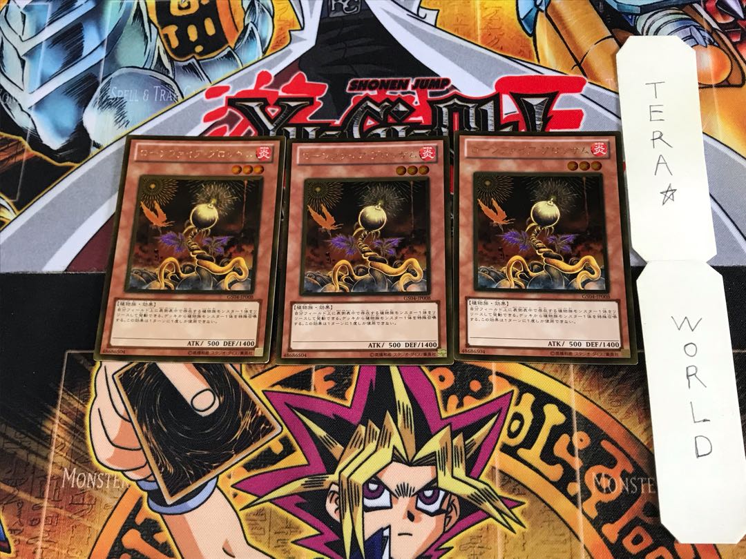 ローンファイア・ブロッサム GS04 5 ゴールド 3枚セット てら