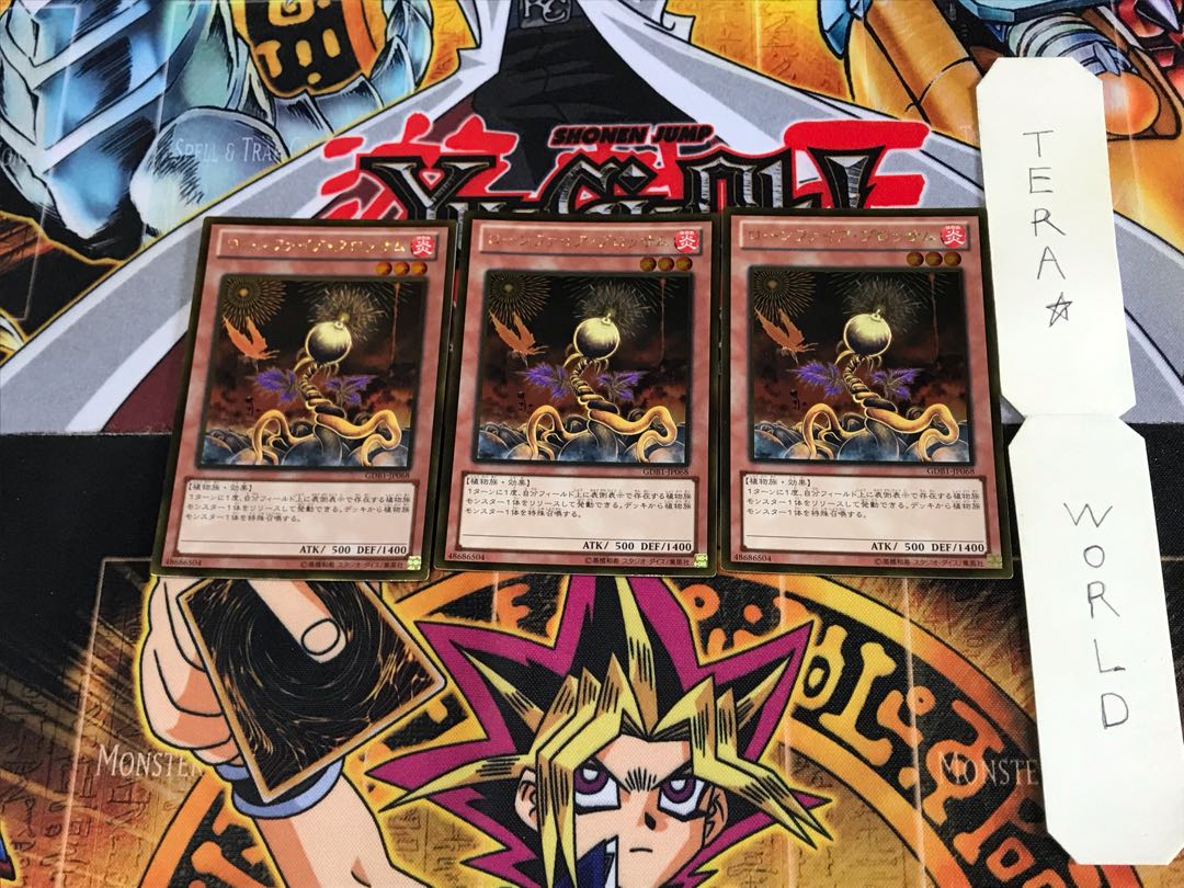 ローンファイア・ブロッサム GDB1 1 ゴールド 3枚セット てら