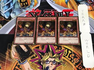 ローンファイア・ブロッサム GDB1 2 ゴールド 3枚セット てら