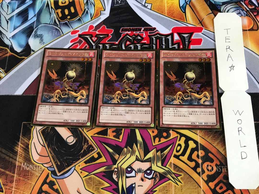 Lonefire Blossom GDB1 3 Gold Set of 3 Tera