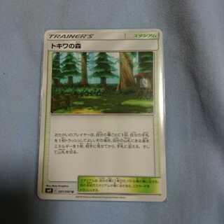 ポケモンカード トキワの森
