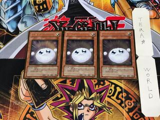 ワタポン GS01 2 ゴールド 3枚セット てら