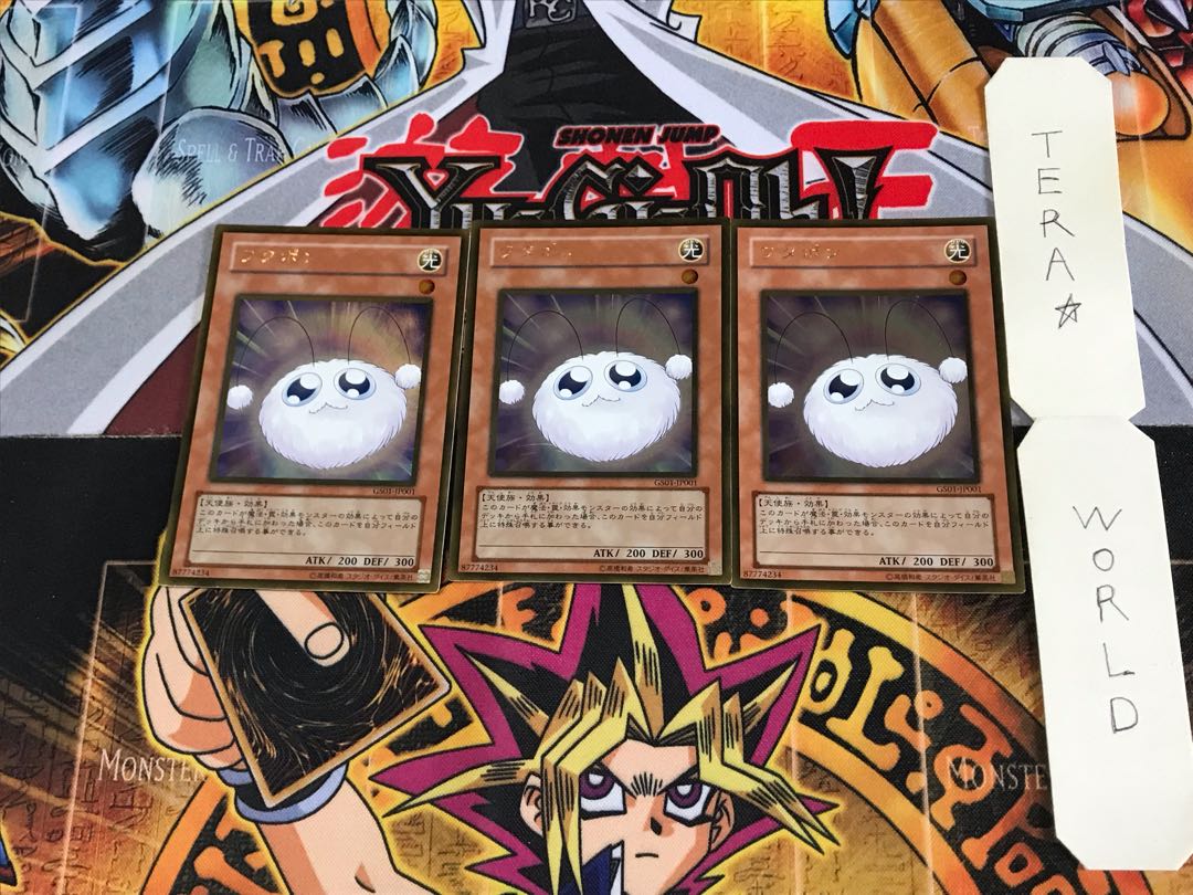 ワタポン GS01 3 ゴールド 3枚セット てら