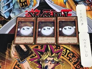 ワタポン GDB1 1 ゴールド 3枚セット てら