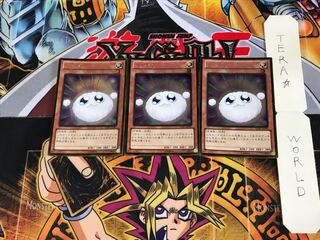 ワタポン GDB1 2 ゴールド 3枚セット てら