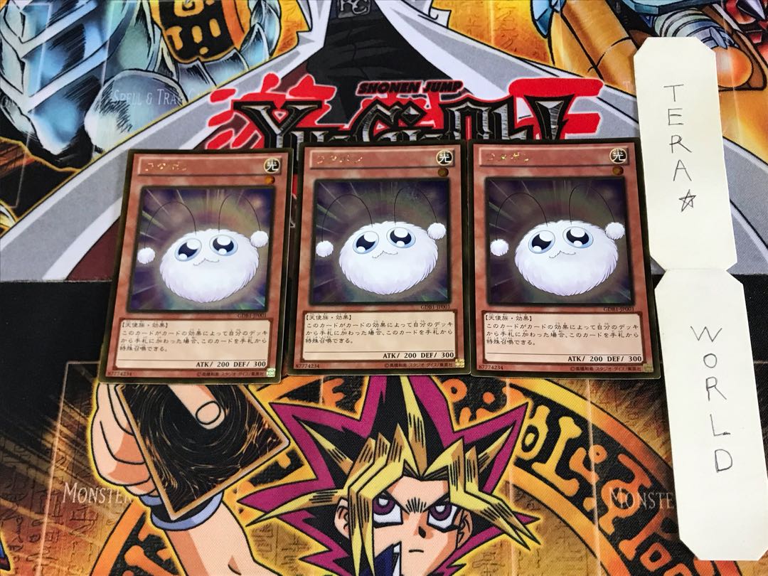 ワタポン GDB1 3 ゴールド 3枚セット てら