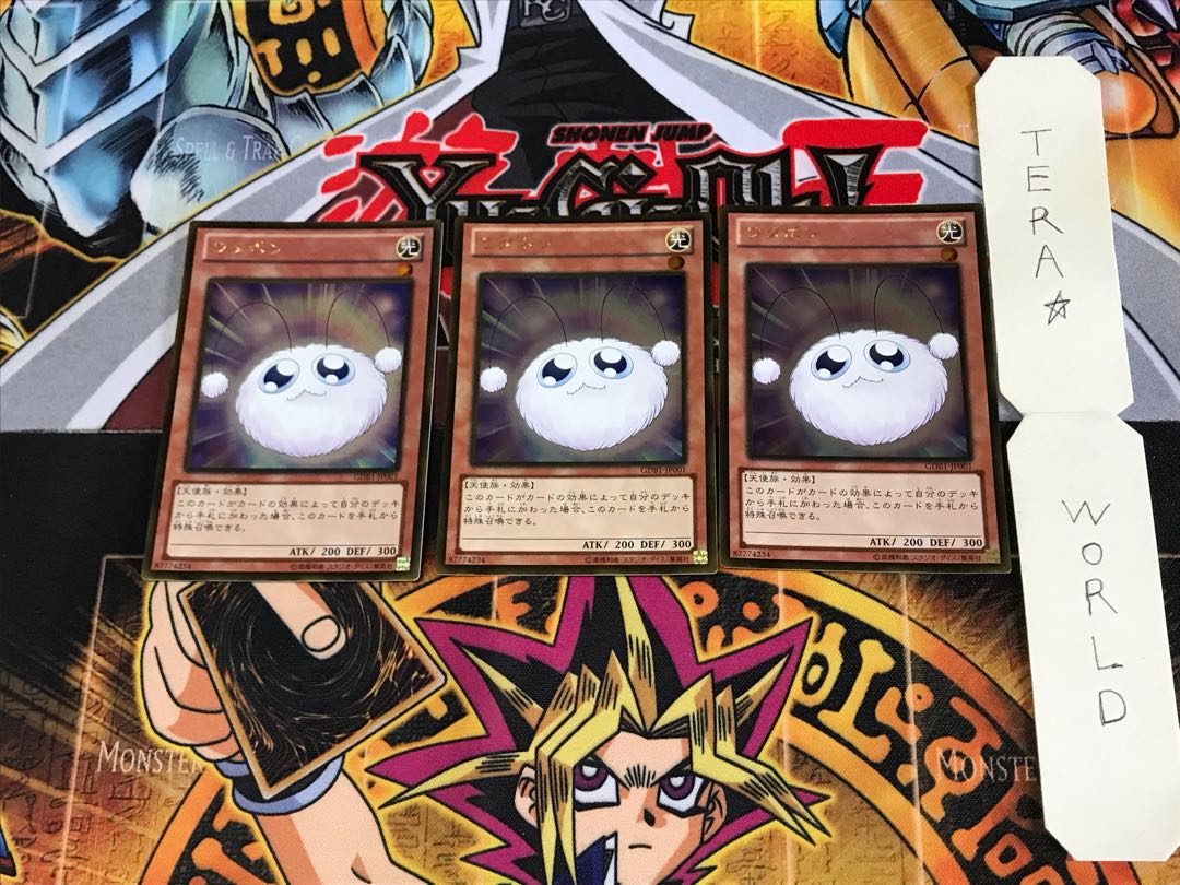 ワタポン GDB1 4 ゴールド 3枚セット てら