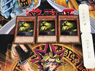 闇の仮面 GS03 1 ゴールド 3枚セット てら