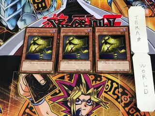 闇の仮面 GS03 2 ゴールド 3枚セット てら