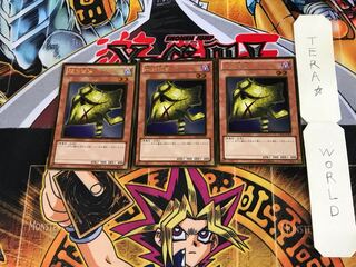 闇の仮面 GS03 3 ゴールド 3枚セット てら