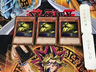 闇の仮面 GS03 5 ゴールド 3枚セット てら