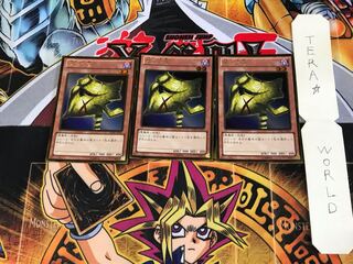 闇の仮面 GDB1 1 ゴールド 3枚セット てら