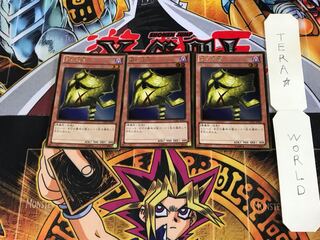 闇の仮面 GDB1 2 ゴールド 3枚セット てら