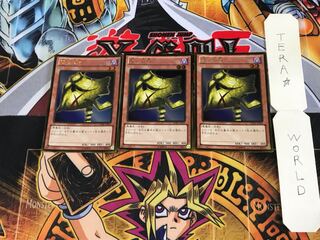 闇の仮面 GDB1 4 ゴールド 3枚セット てら